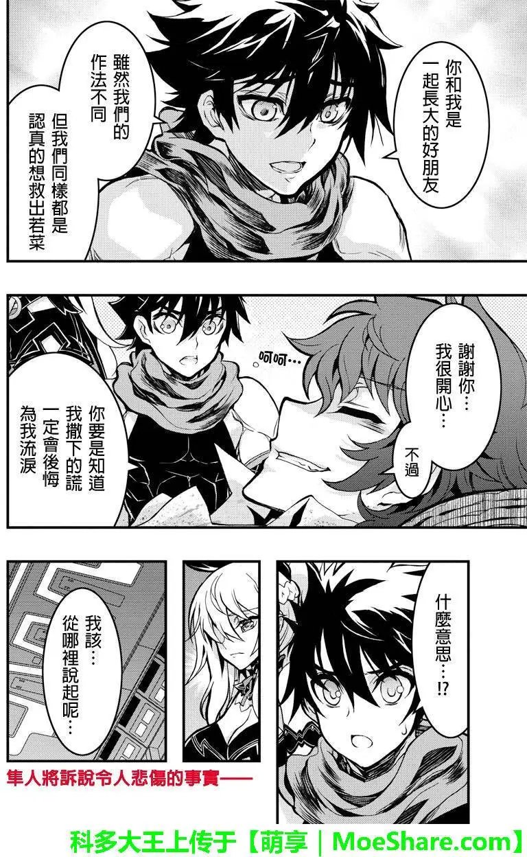 第79回