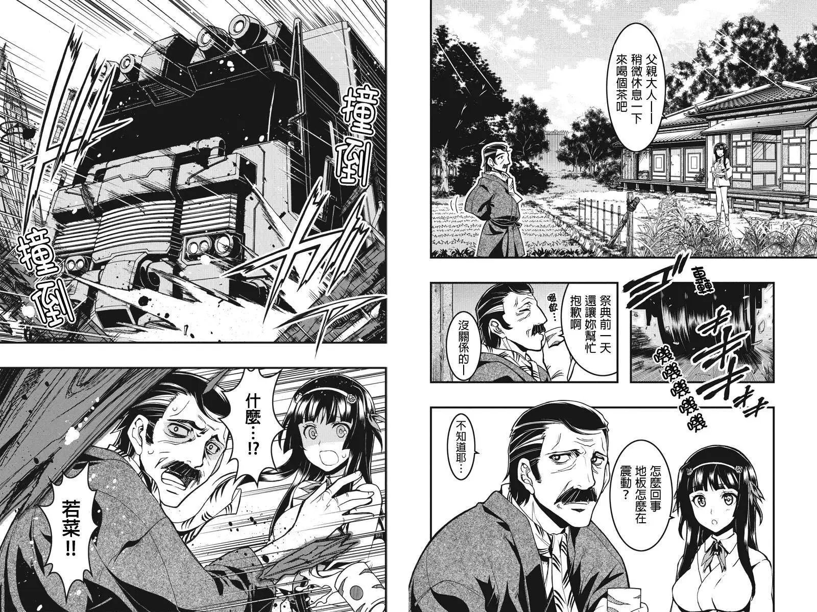 第08回