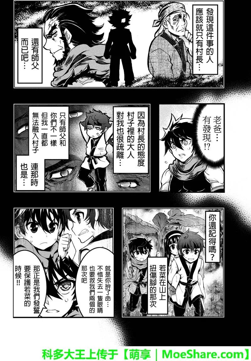 第80回