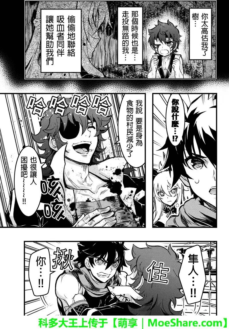 第80回