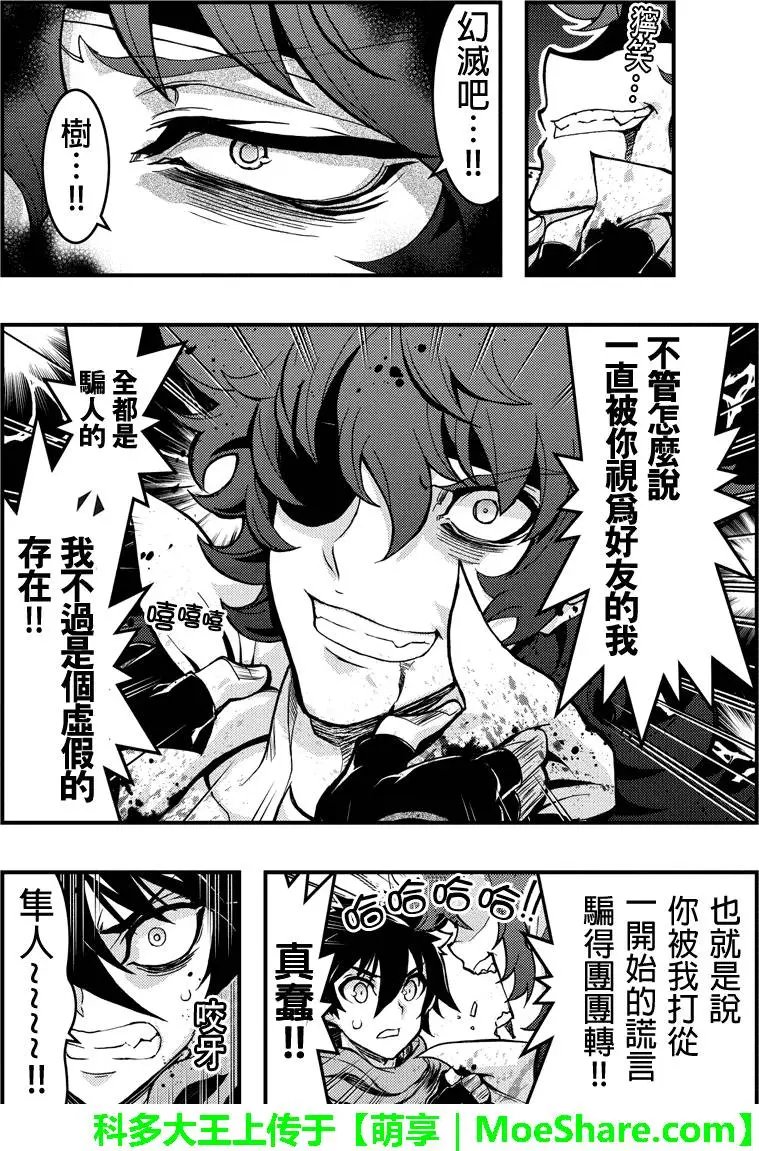 第80回