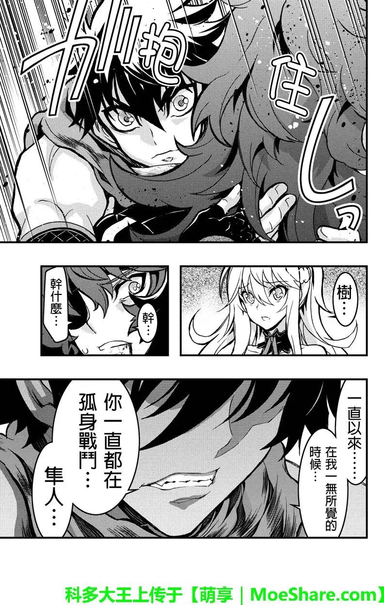 第80回