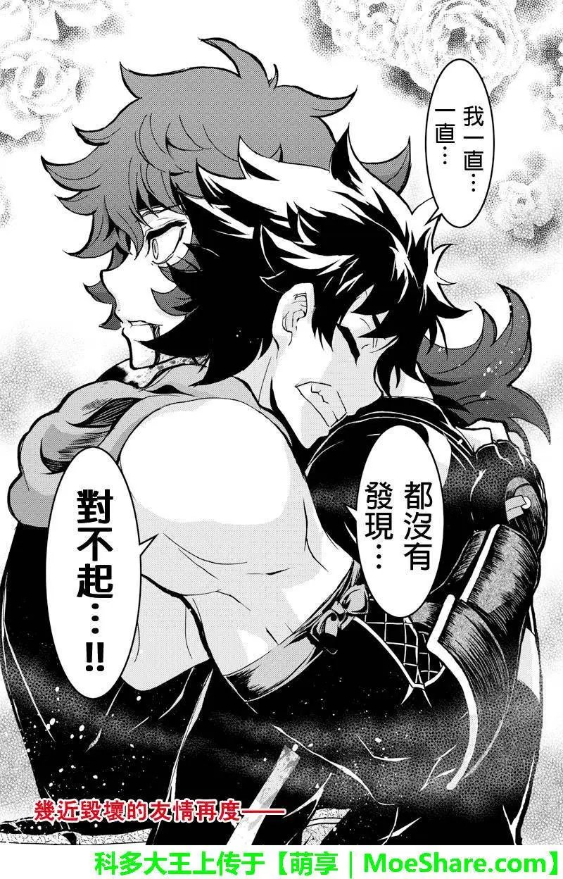 第80回