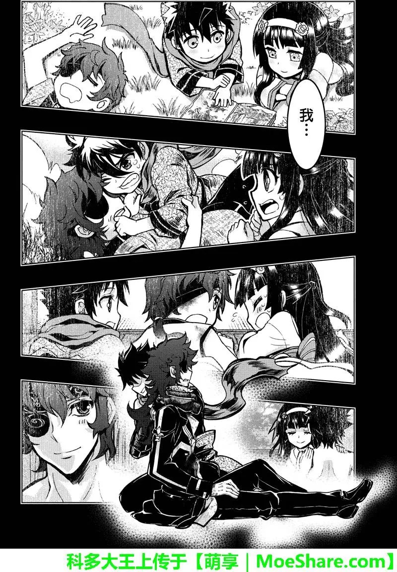 第81回