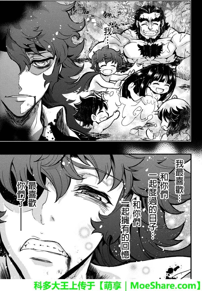 第81回