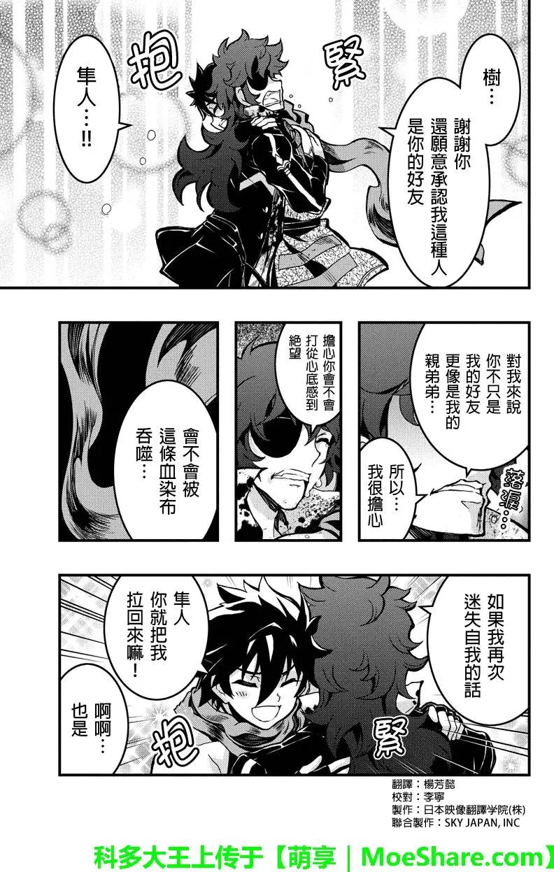 第81回