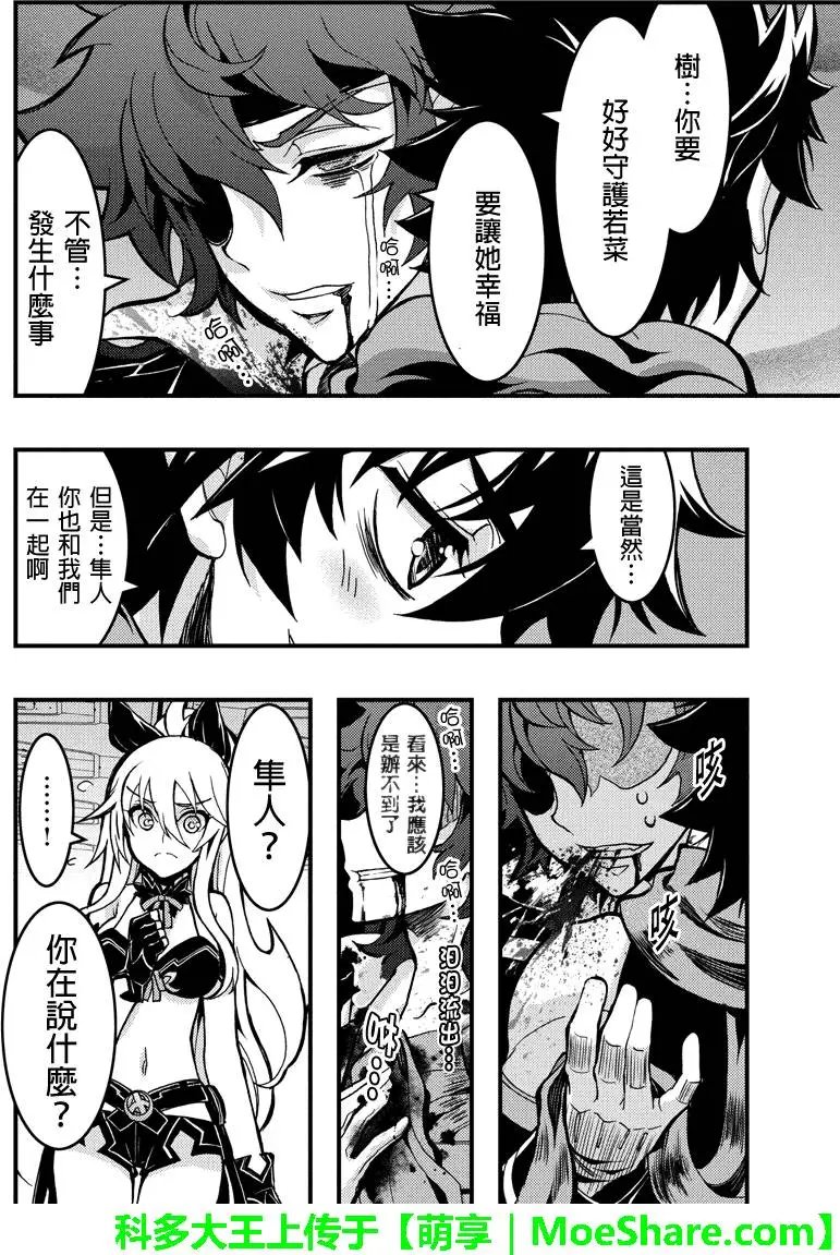 第81回