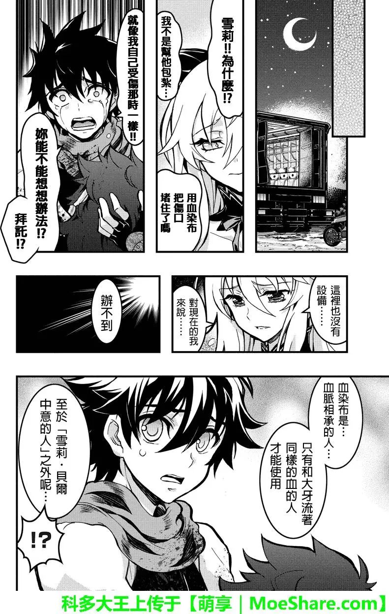 第81回