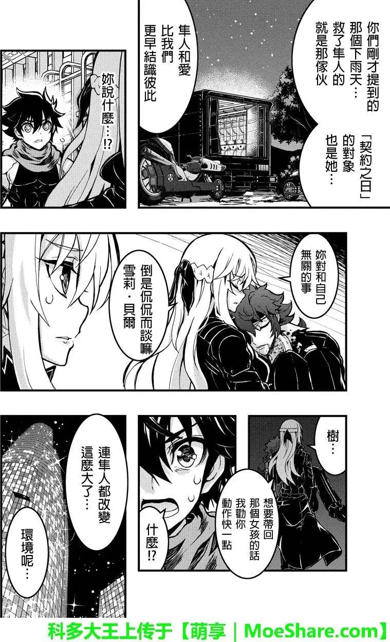 第81回