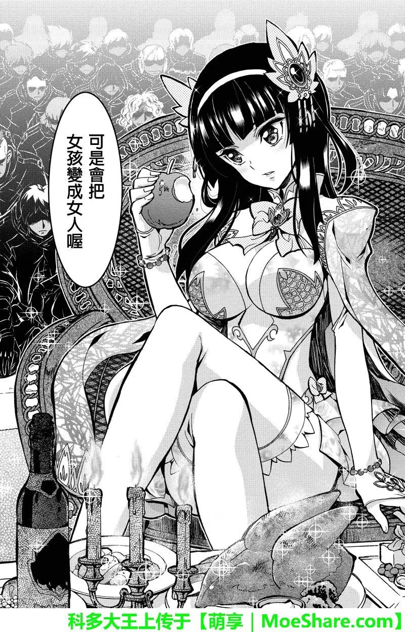 第81回