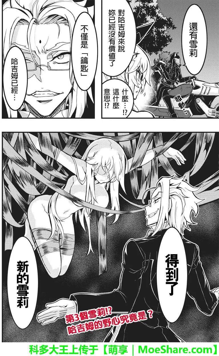 第81回