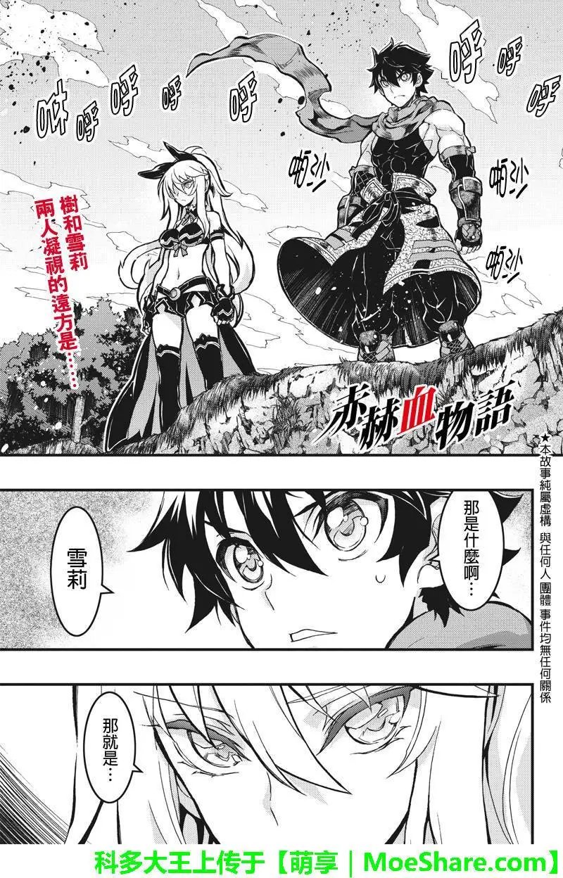 第82回