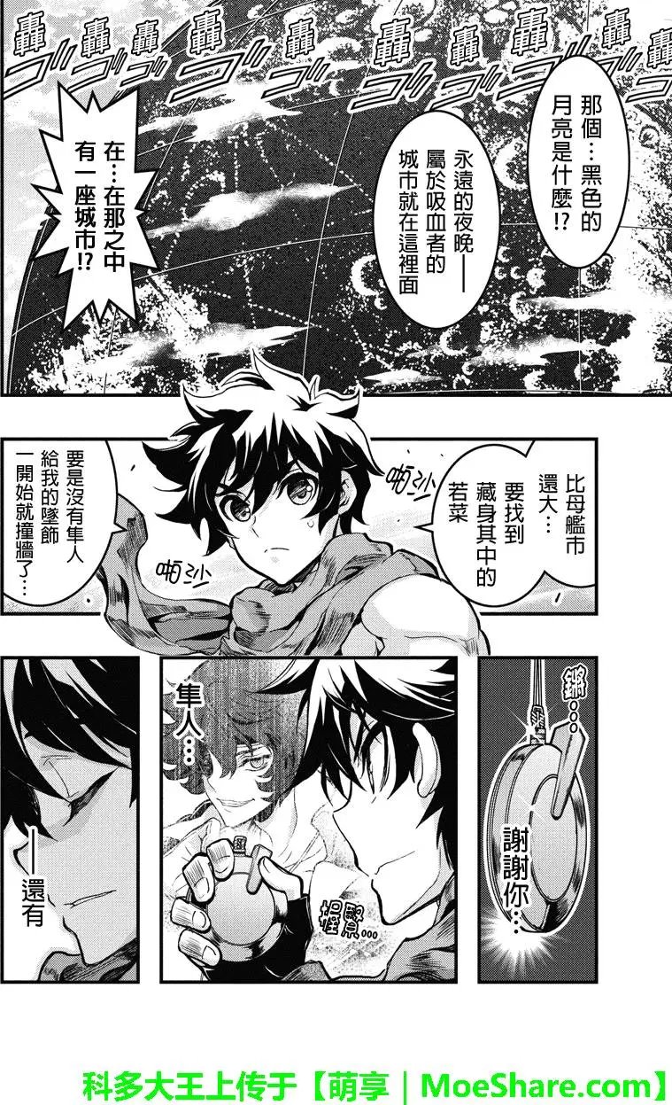 第82回