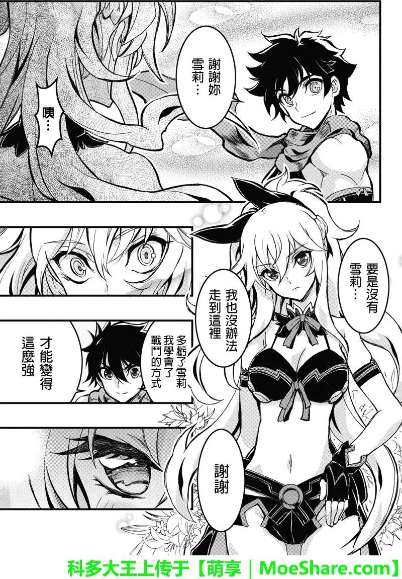 第82回