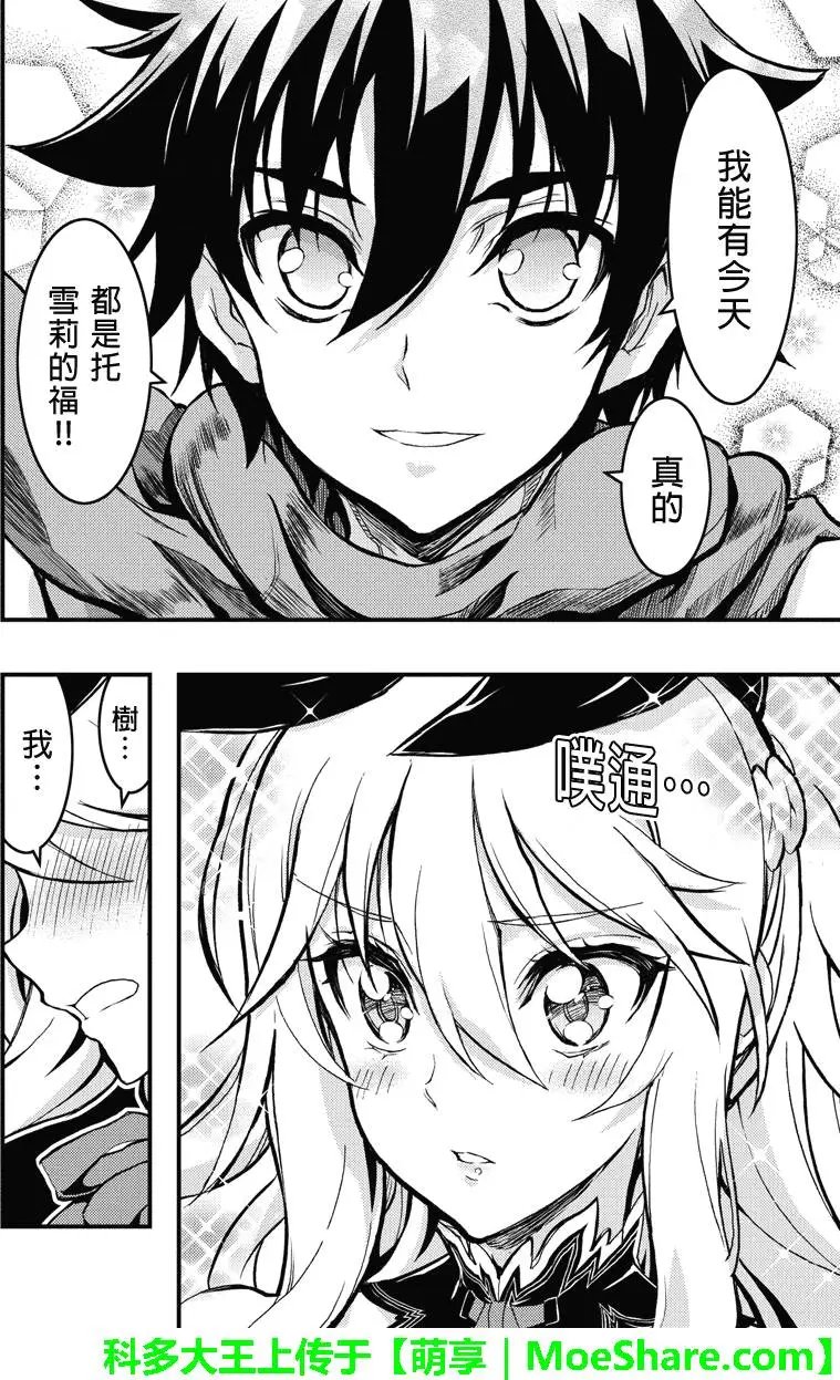 第82回