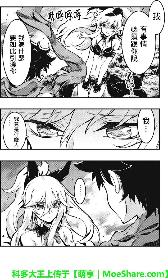 第82回