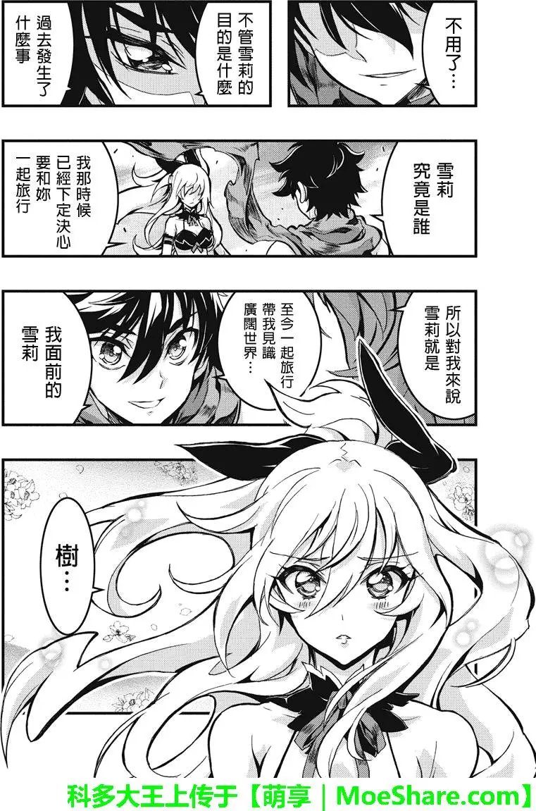 第82回