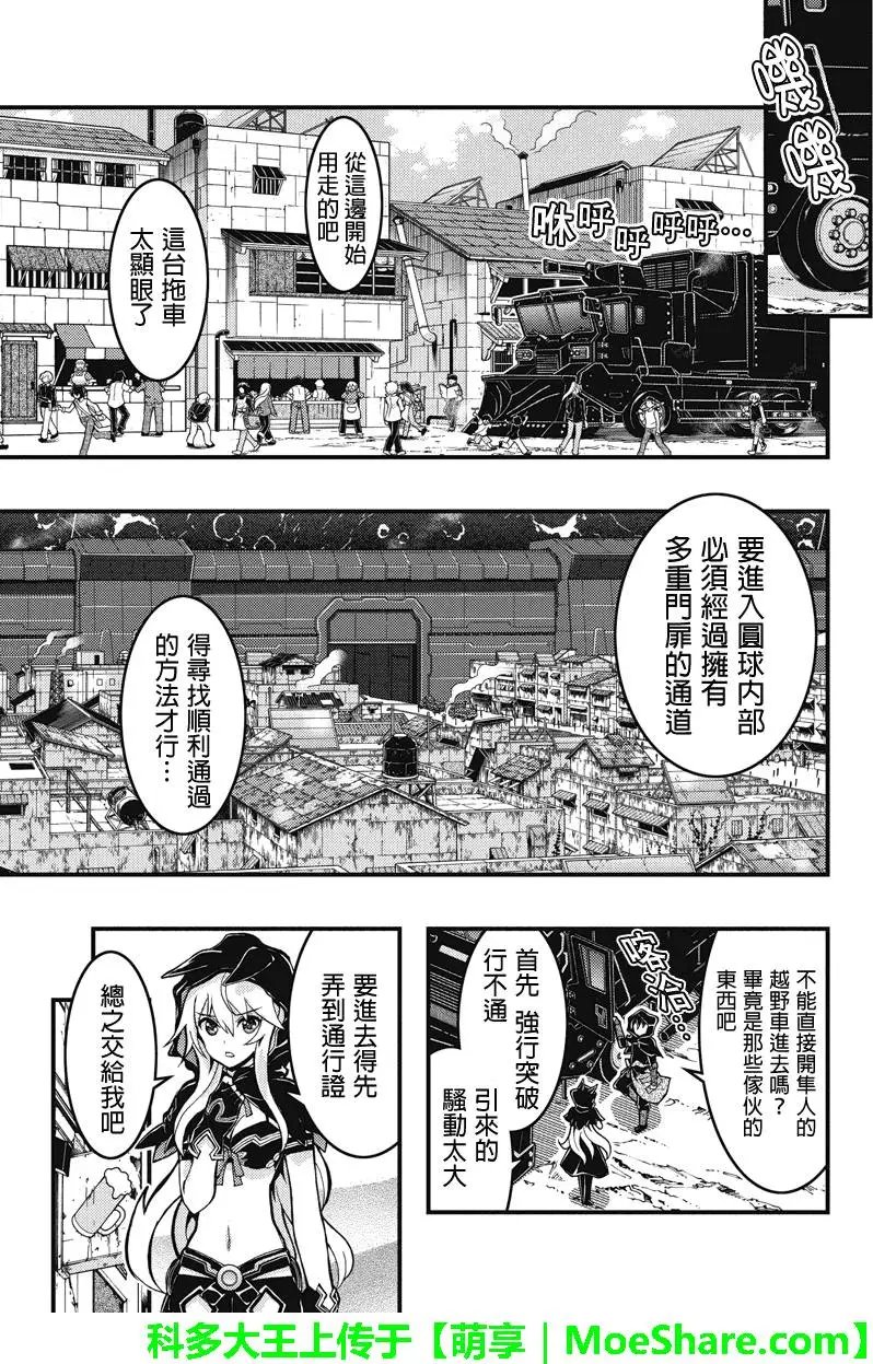 第83回