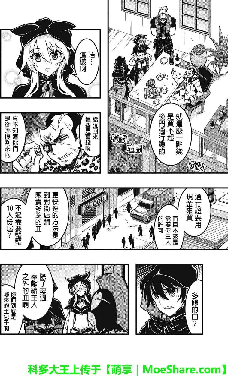 第83回