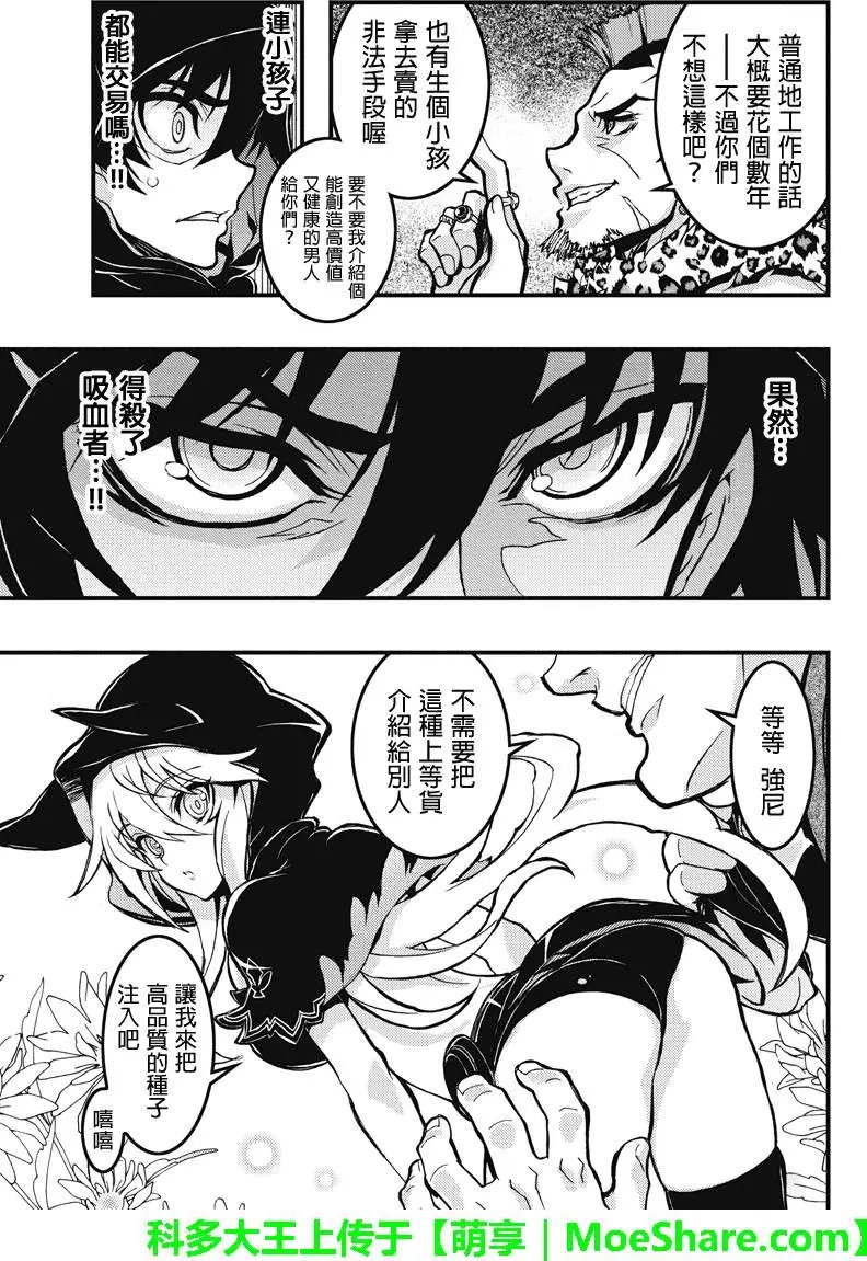 第83回