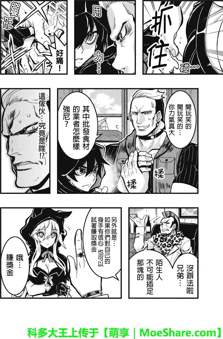 第83回