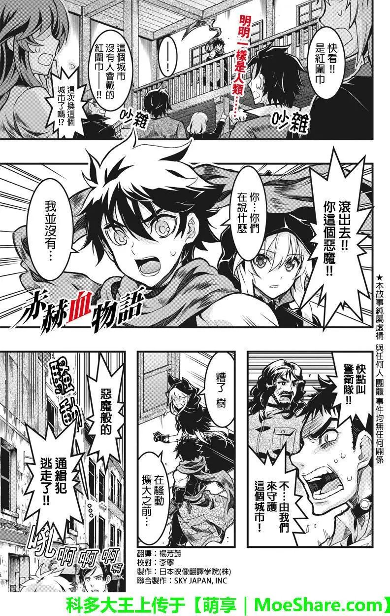 第84回