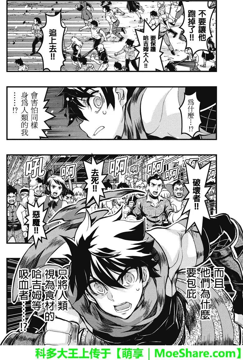 第84回