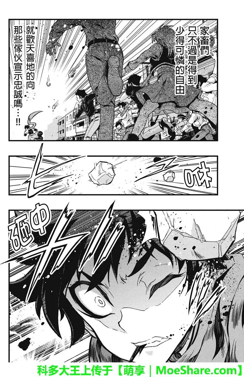 第84回