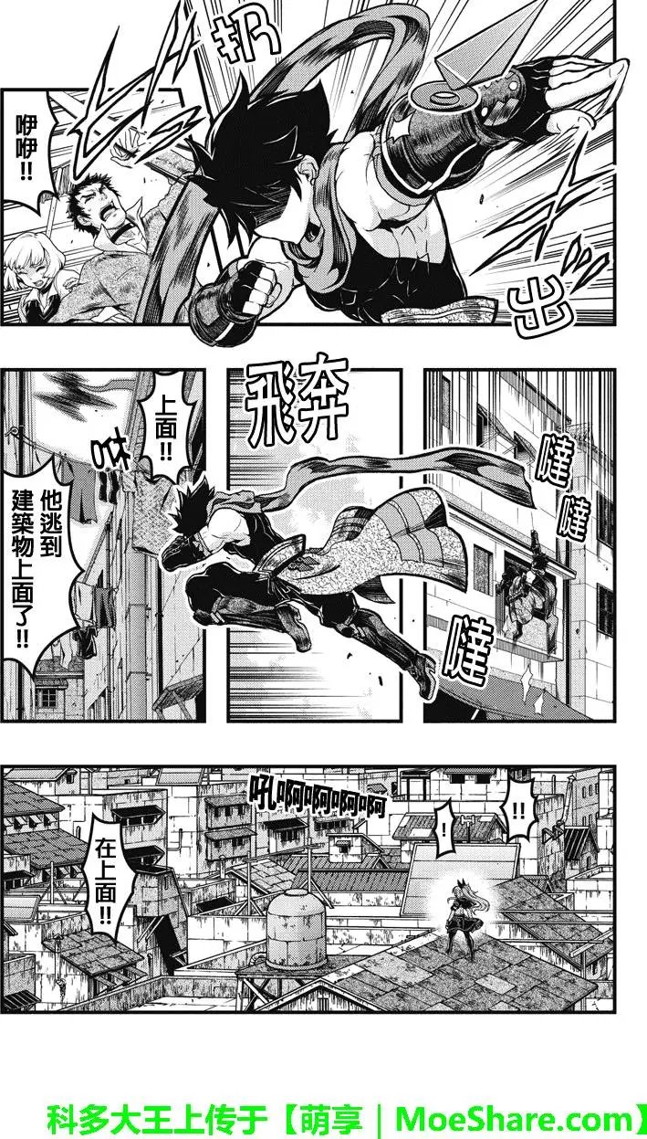 第84回