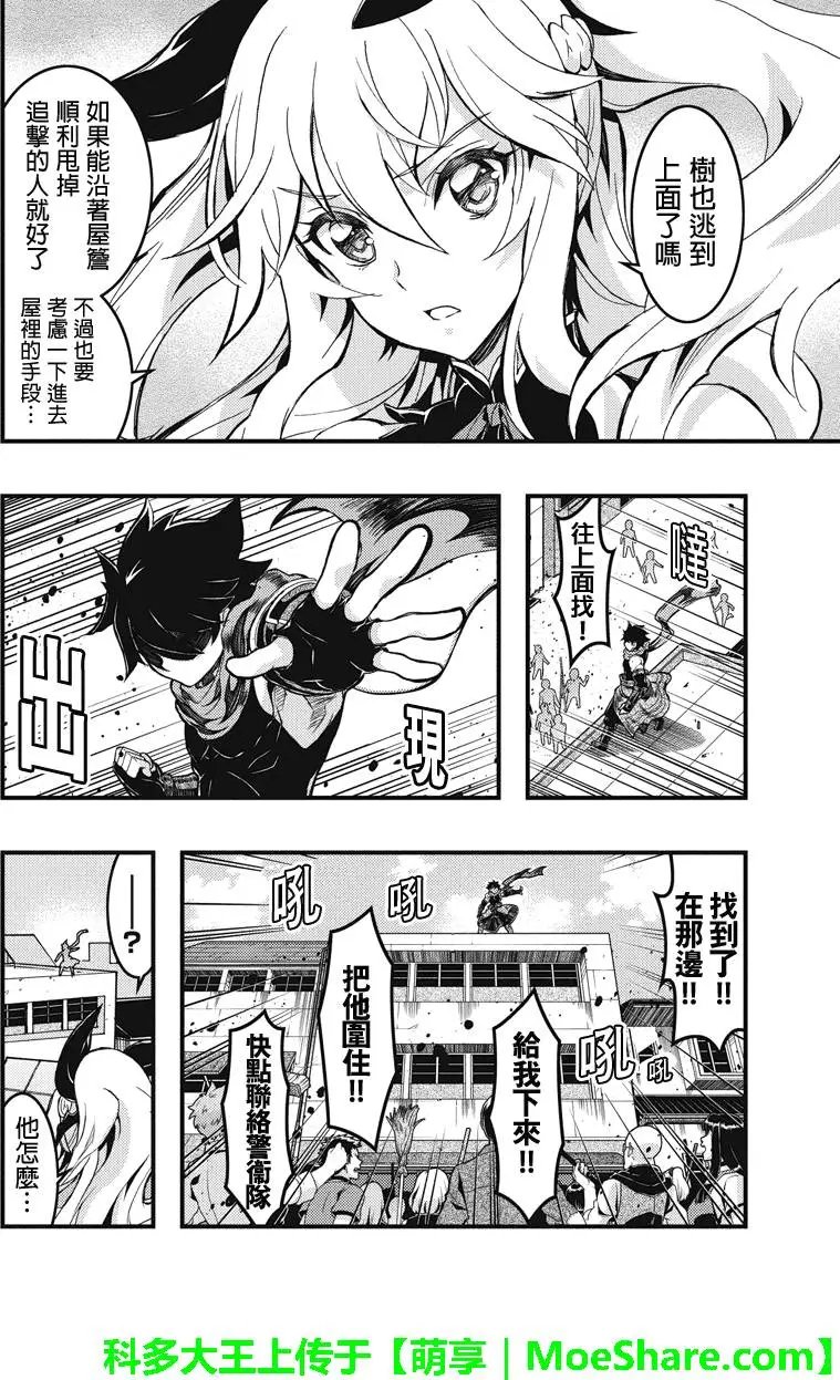 第84回