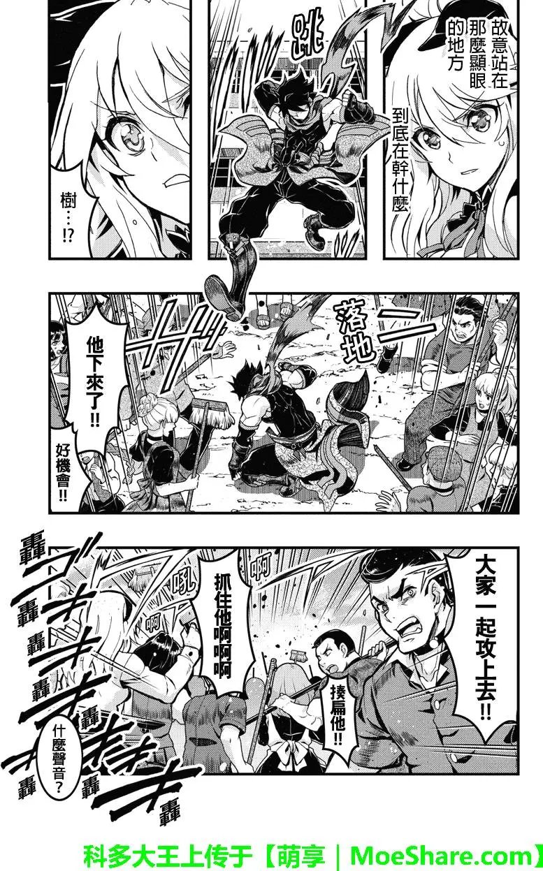 第84回