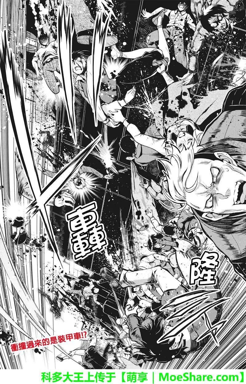 第84回