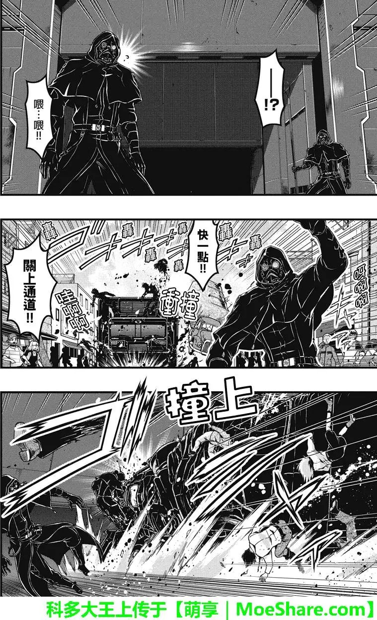 第85回