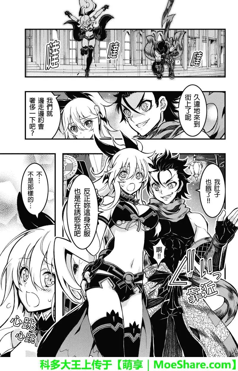 第86回