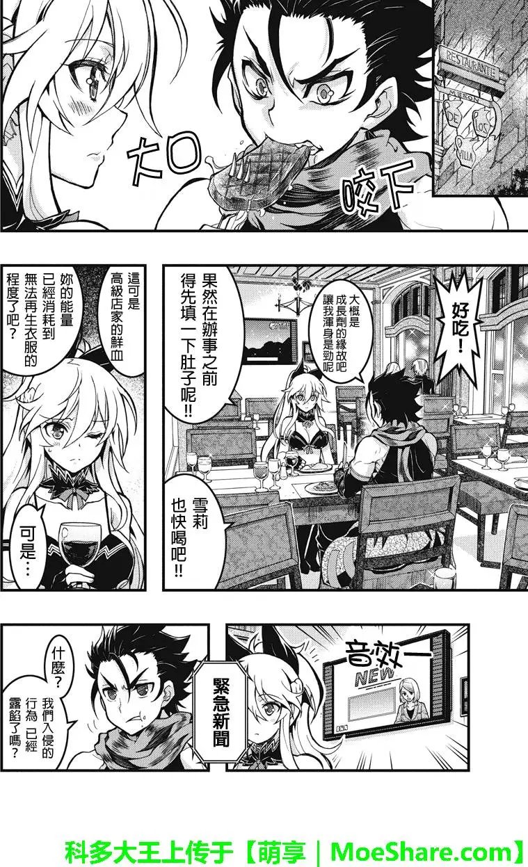 第86回