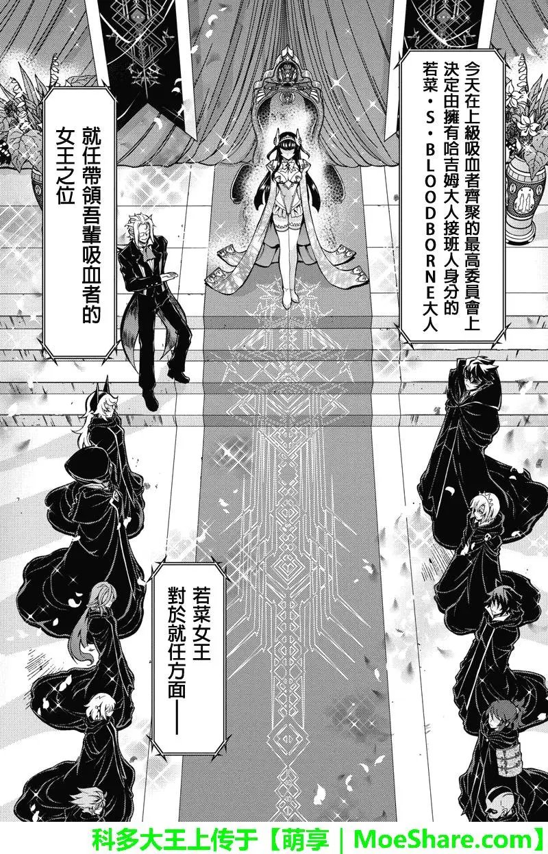 第86回