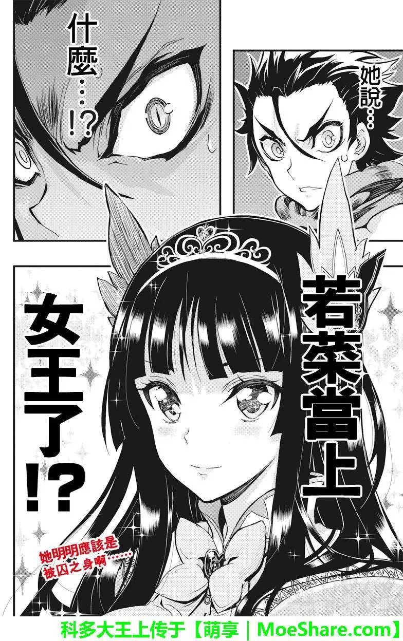 第86回