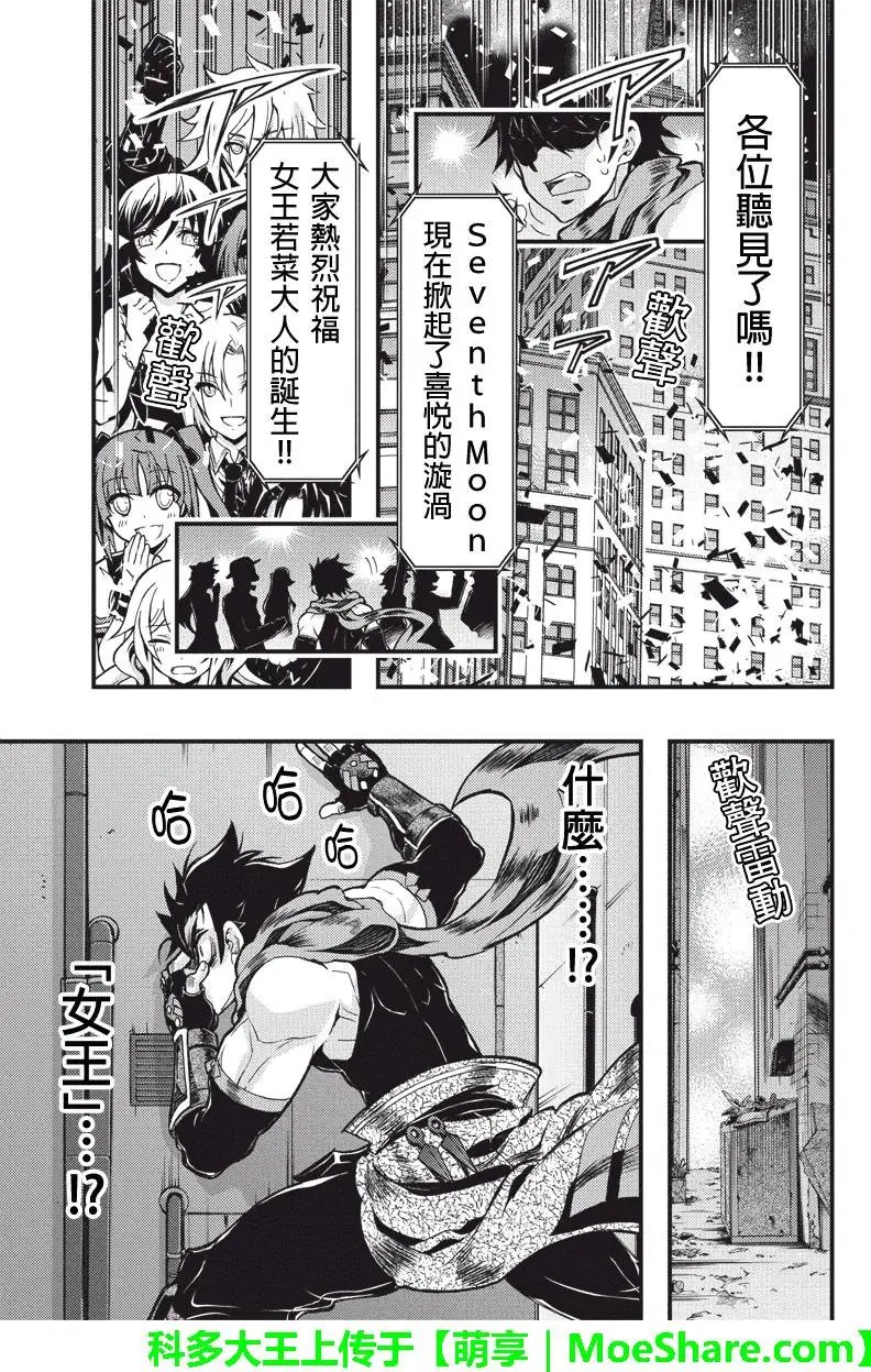 第87回