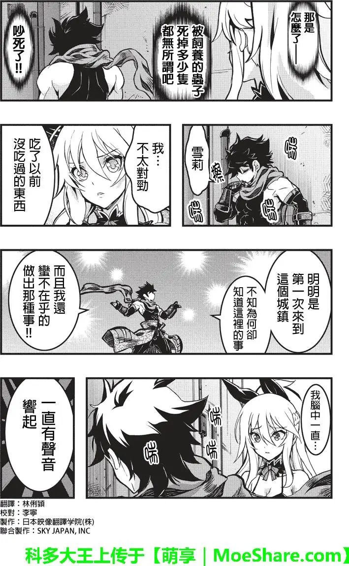第87回