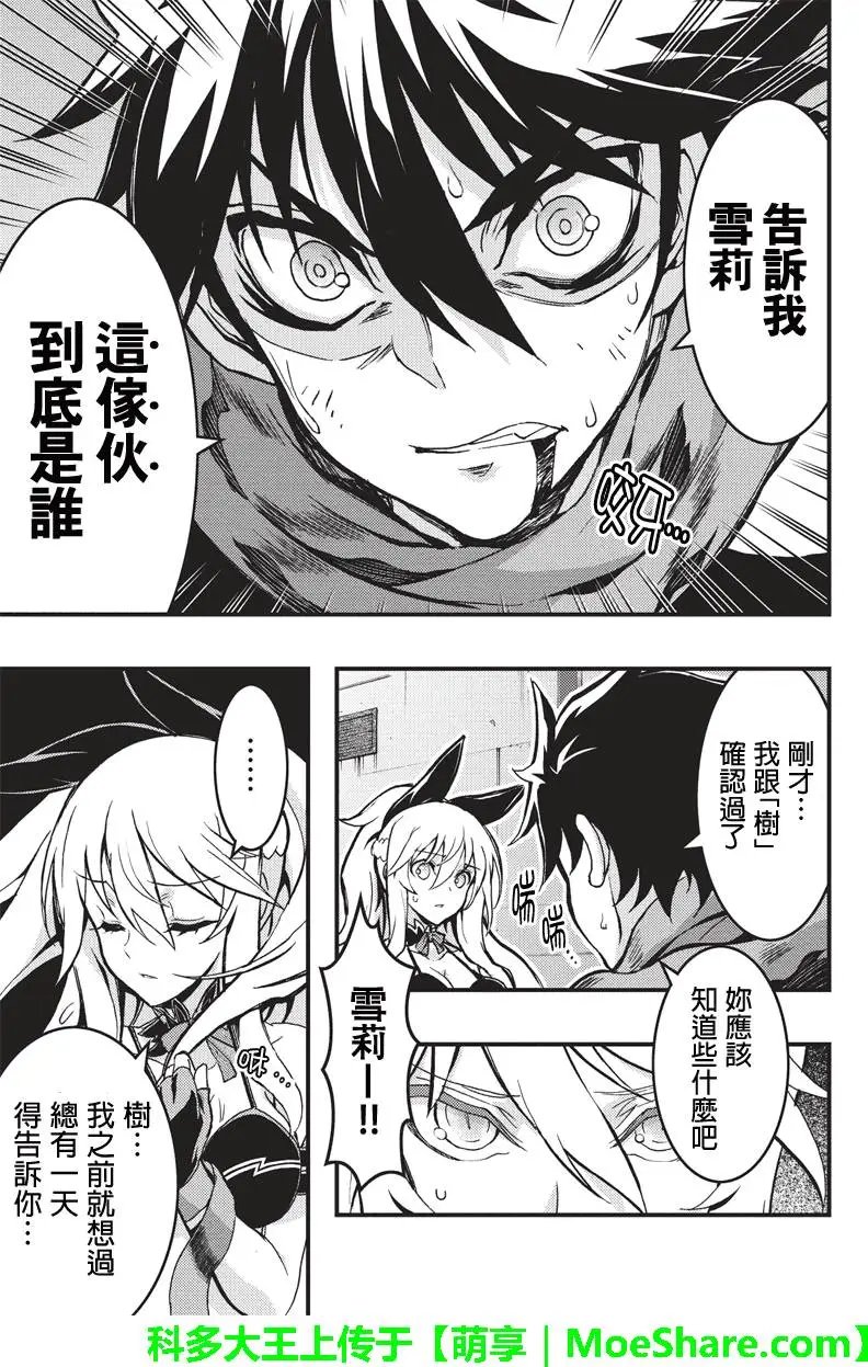 第87回