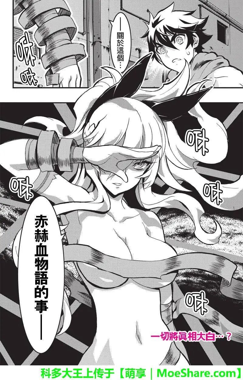 第87回
