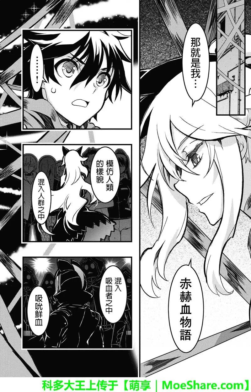第88回