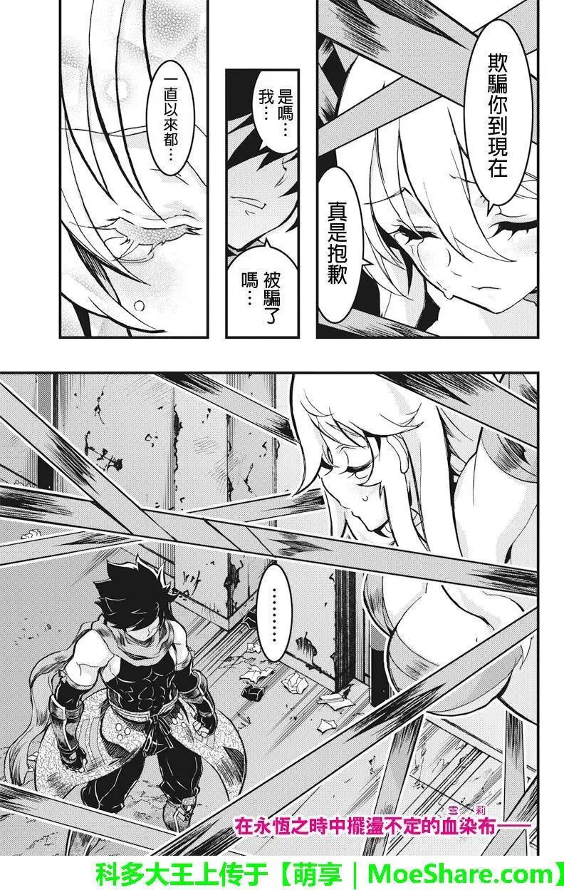 第88回