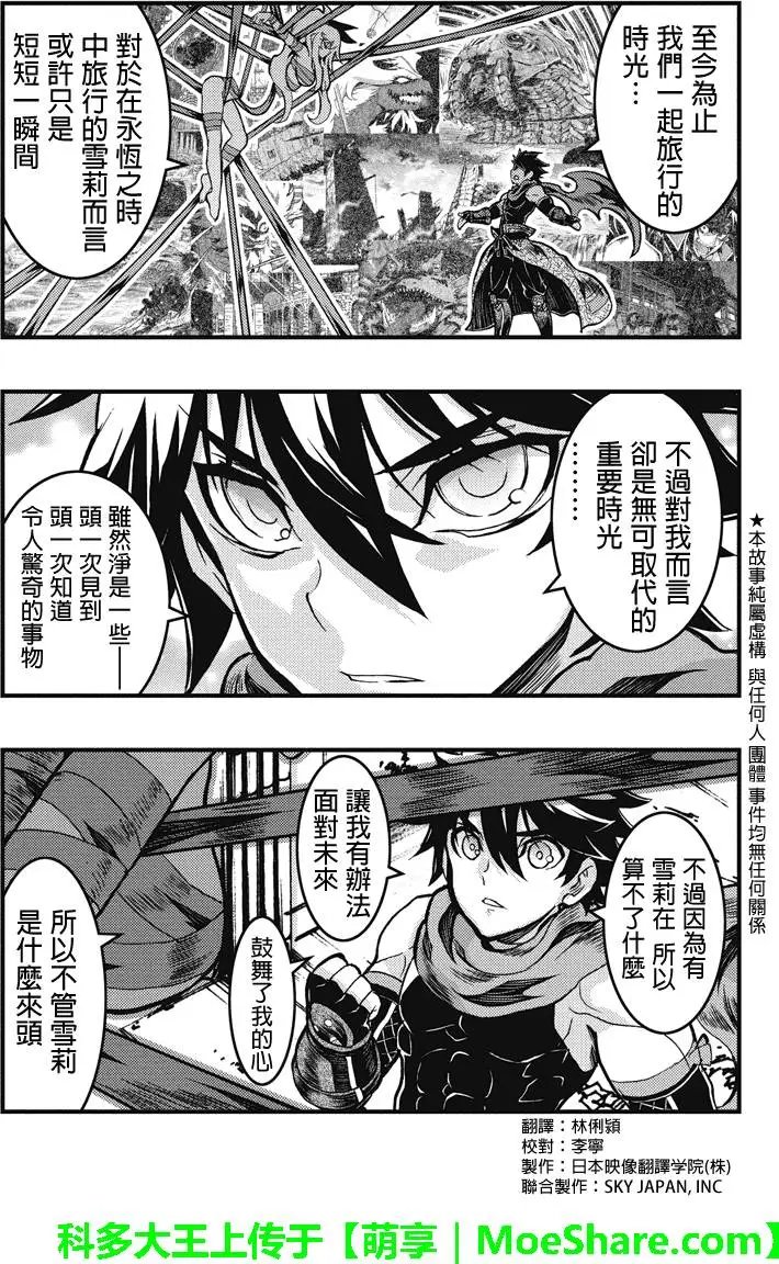 第89回
