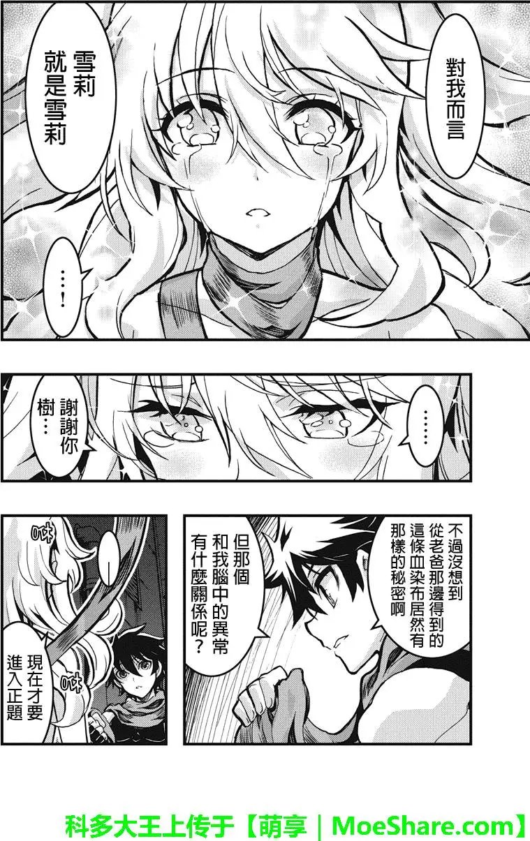 第89回