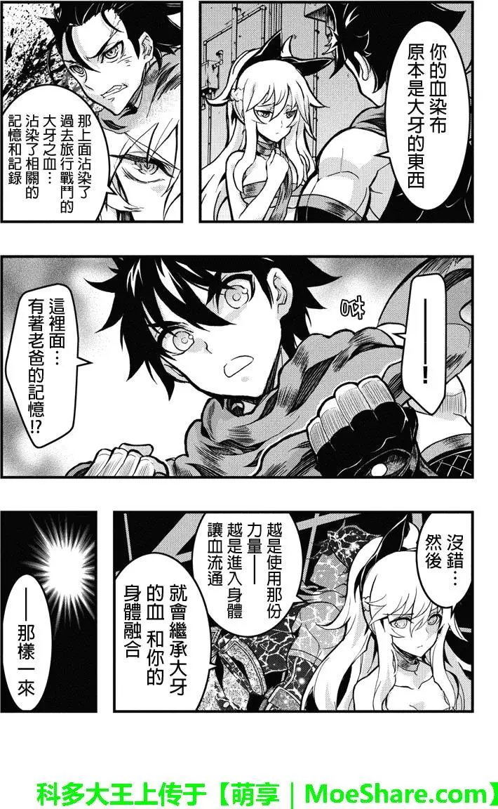 第89回