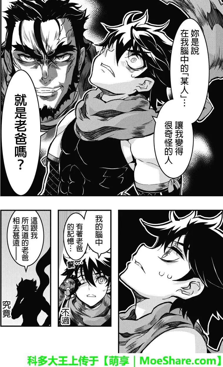 第89回