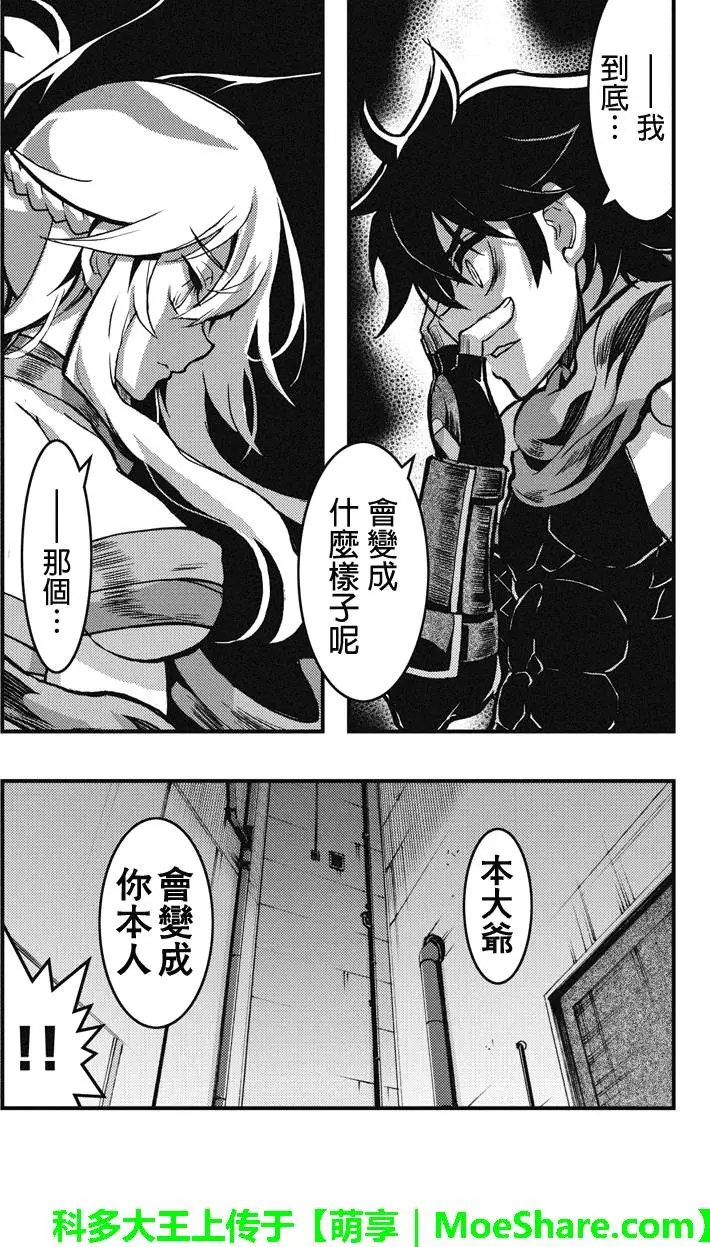 第89回