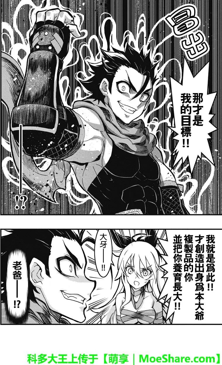 第89回