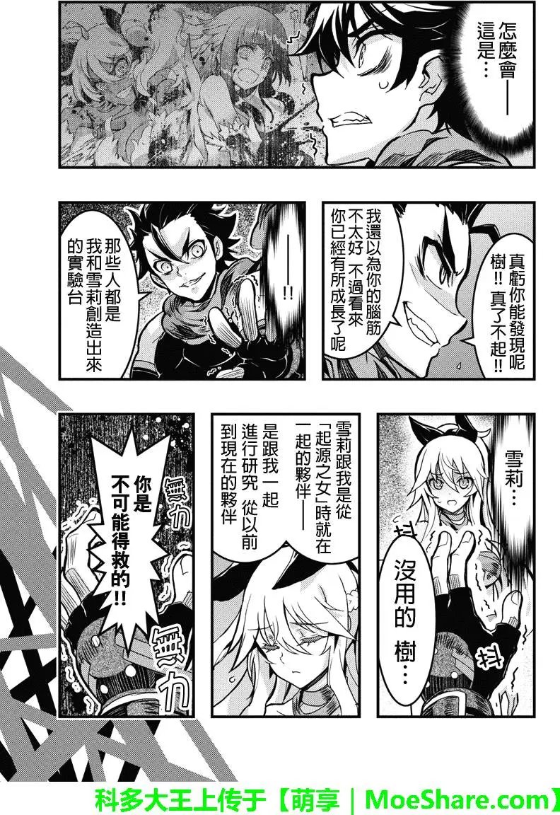 第89回